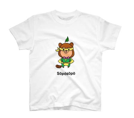 Söpösöpö t-shirt Superpon!